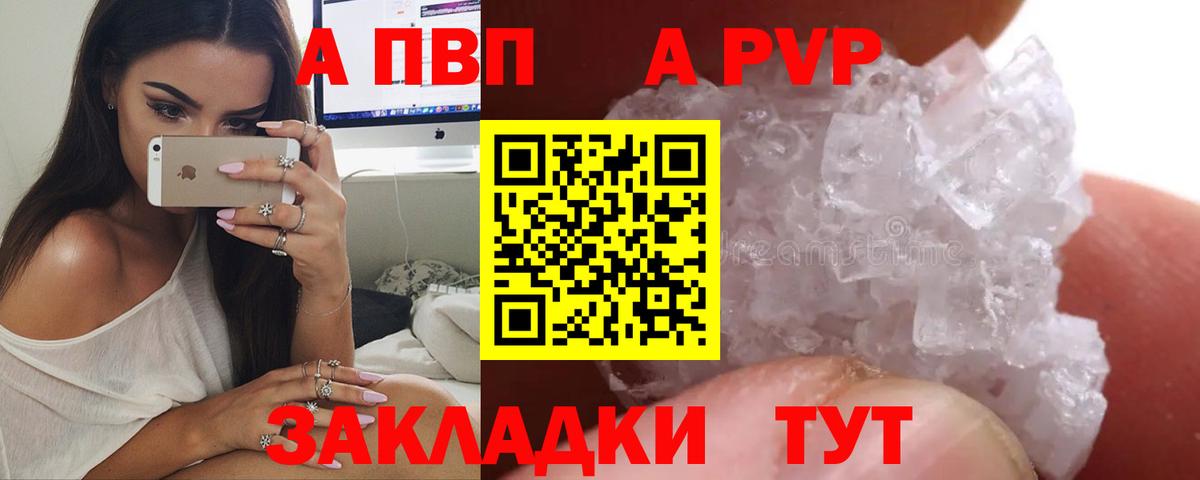 Приморско-Ахтарск  МЕФ  МАРИХУАНА  Вход с VPN  МДМА  ГАШ  Мефедрон   ГАШ 