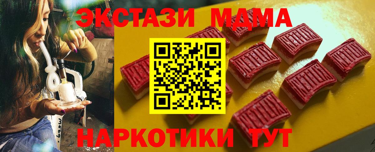   онион  ЭКСТАЗИ Cube  Вход с VPN  ЭКСТАЗИ louis Vuitton  Приморско-Ахтарск 