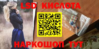 mdma Обнинск