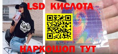 дурь Обь