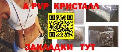 дурь Обь
