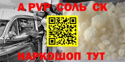 дурь Обь