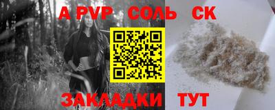 mdma Обнинск