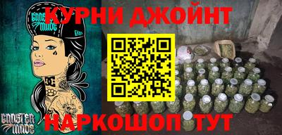дурь Обь