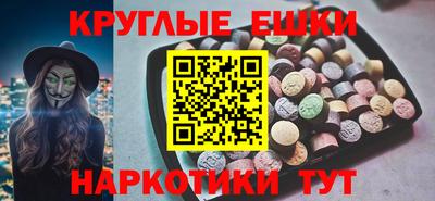 mdma Обнинск