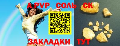 дурь Обь