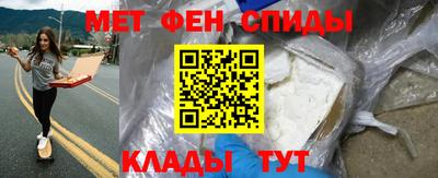 mdma Обнинск