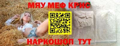 mdma Обнинск