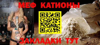 mdma Обнинск