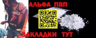 mdma Обнинск