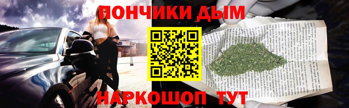 Марихуана марихуана  Канабис VHQ  Бошки марихуана LSD WEED  Вход с VPN  Приморско-Ахтарск  Бошки Шишки планчик 